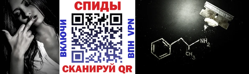 АМФ 98% Каспийск