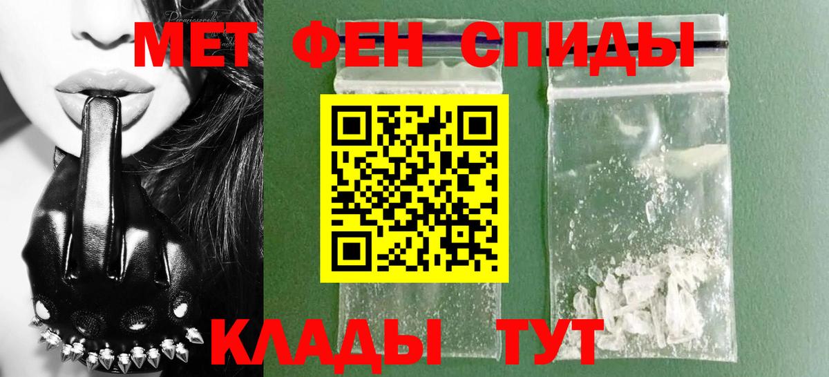 АМФ VHQ Каспийск