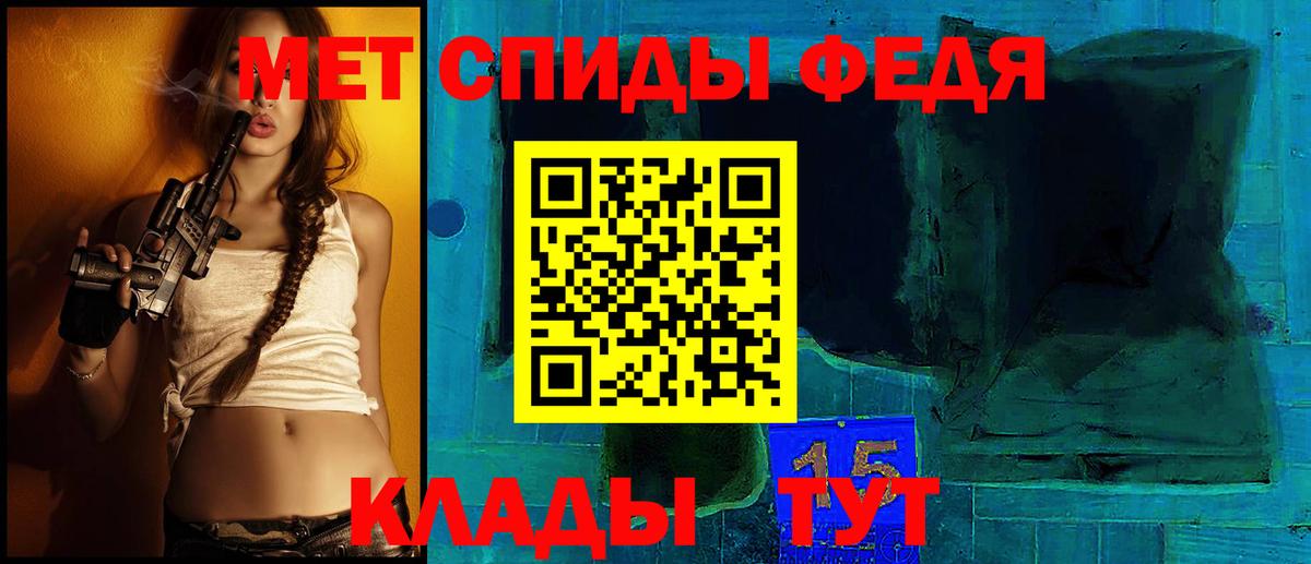 КЕТАМИН  Вход с VPN  Каспийск  МЕФ кристаллы  МЕТ  Экстази 