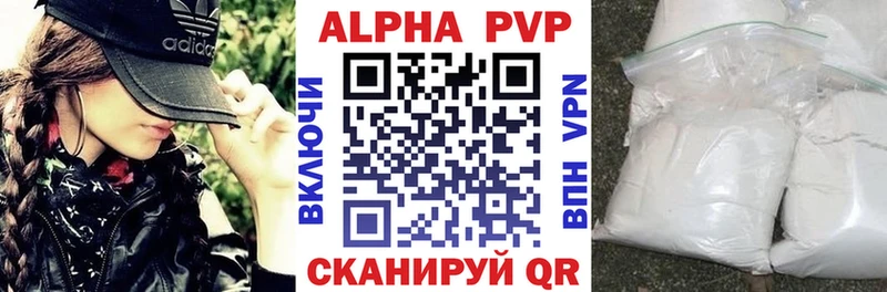 Alpha-PVP СК  наркота  Каспийск 