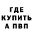 ГАШ Cannabis What's normal