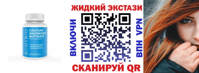 продажа наркотиков  Каспийск  Бутират вода 