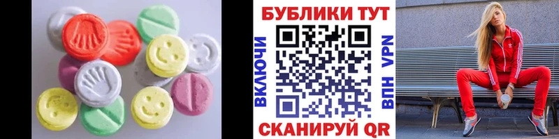 omg ТОР  Каспийск  Ecstasy Дубай 