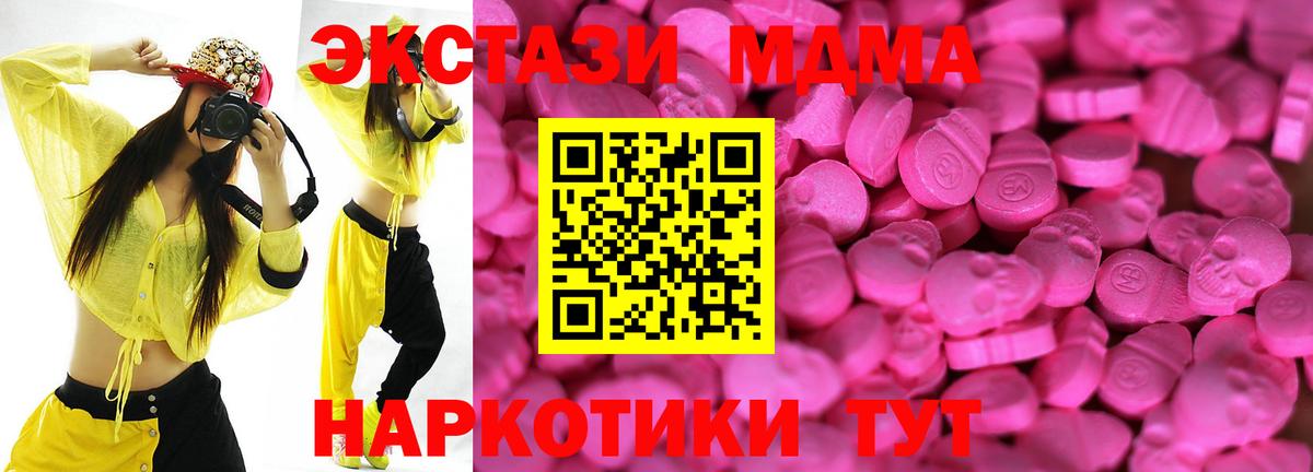 Каспийск  гидра   Экстази mix  Вход с VPN  Экстази louis Vuitton 