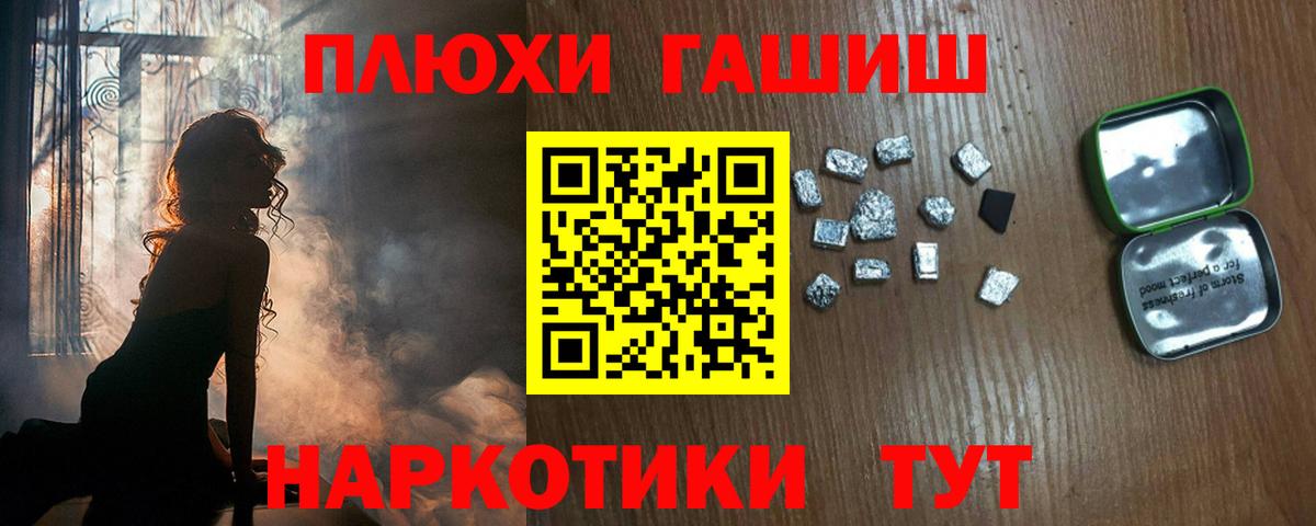 продажа наркотиков  Вход с VPN  ГАШ AMNESIA HAZE  Каспийск  ГАШИШ VHQ 