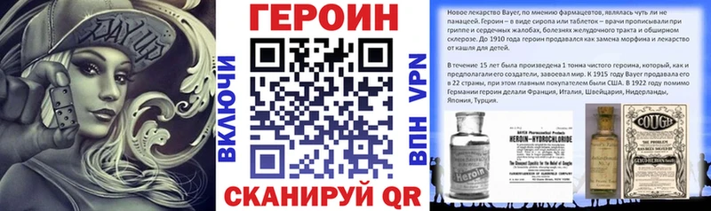 закладка  Каспийск  ГЕРОИН Афган 