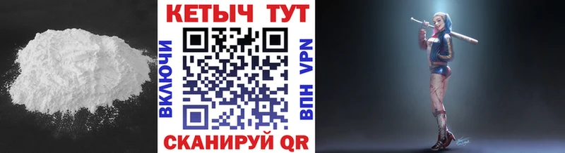 Кетамин ketamine  Каспийск 