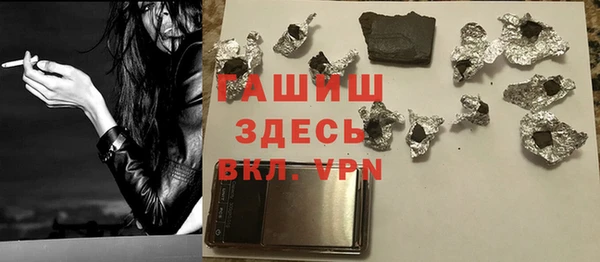 кокаин Балабаново
