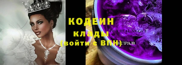 кокаин Балабаново