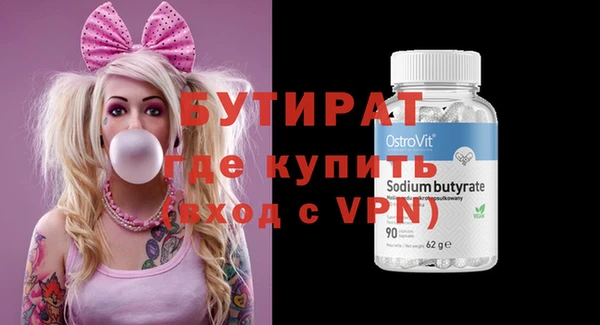 кокаин Балабаново