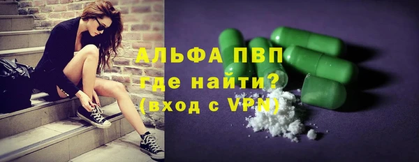 а пвп мука Балахна