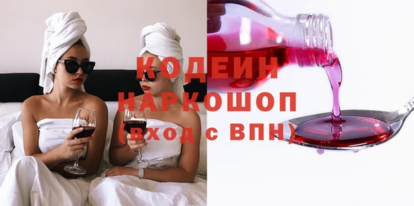 кокаин Балабаново