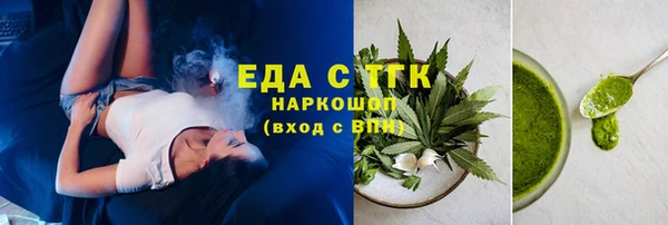 кокаин Балабаново