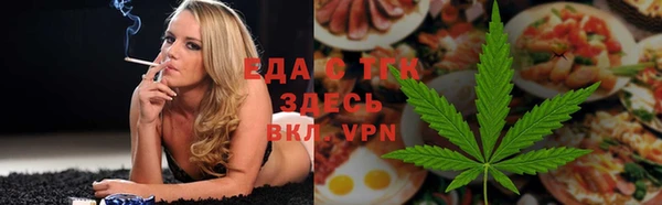 скорость mdpv Баксан