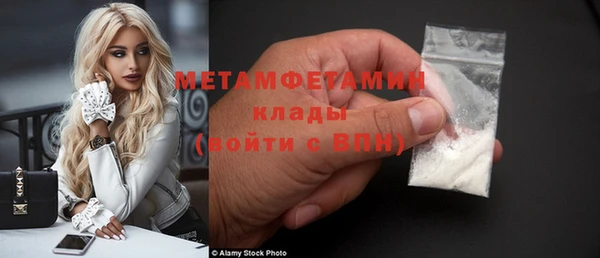 скорость mdpv Баксан