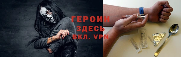 кокаин Балабаново