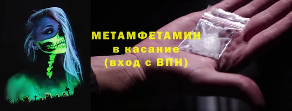 скорость mdpv Баксан