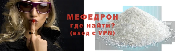а пвп мука Балахна