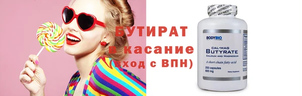 а пвп мука Балахна