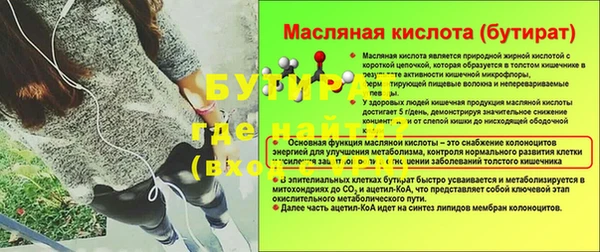 скорость mdpv Баксан