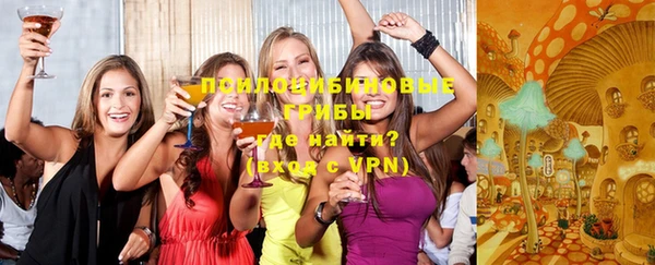 марки nbome Бронницы