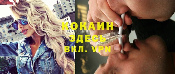 кокаин Балабаново