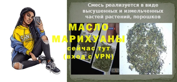 а пвп мука Балахна