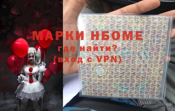 кокаин Балабаново