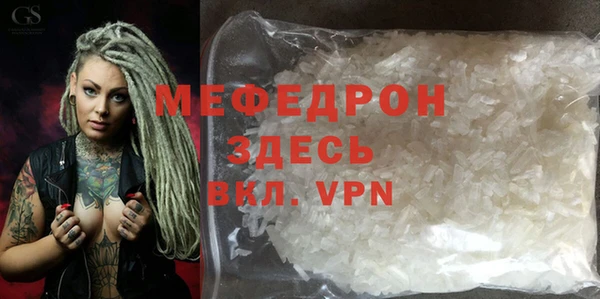 скорость mdpv Баксан