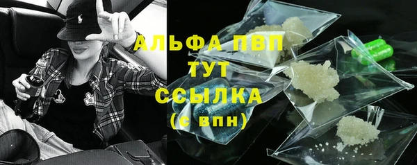 кокаин Балабаново