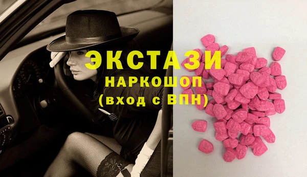 Альфа ПВП Бугульма