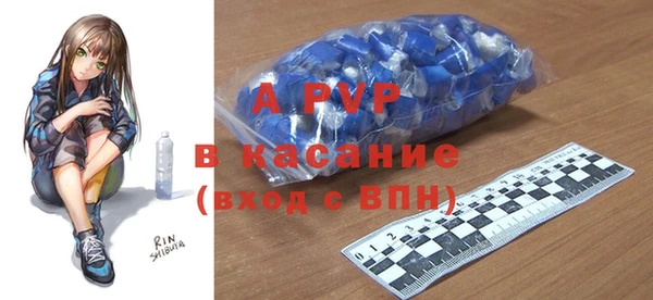 скорость mdpv Баксан