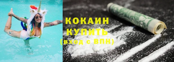 кокаин Балабаново