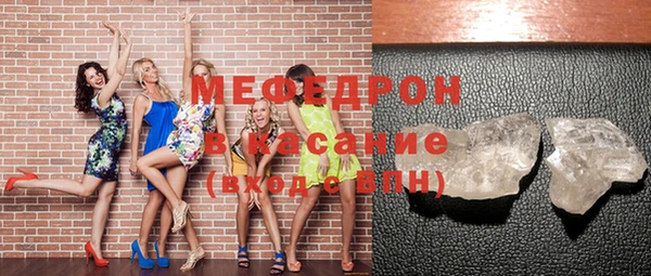а пвп мука Балахна