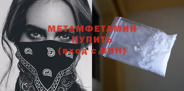 скорость mdpv Баксан