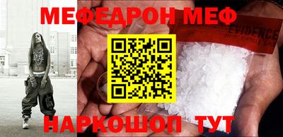 СК Краснодар