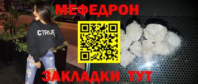 герыч Краснознаменск