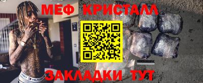 СК Краснодар