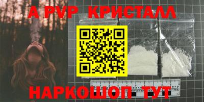 СК Краснодар