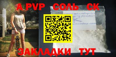 бутират Кунгур