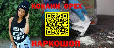 СК Краснодар