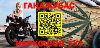 таблы Кумертау