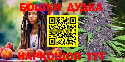 бутират Кунгур