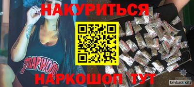 apvp Краснокаменск