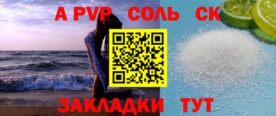 СК Краснодар