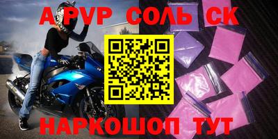 герыч Краснознаменск