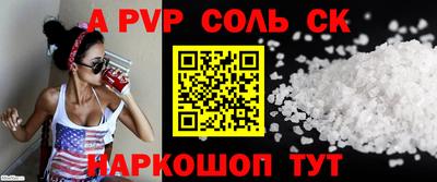 бутират Кунгур