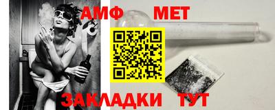 таблы Кумертау