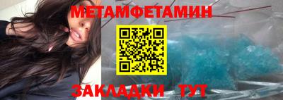 СК Краснодар