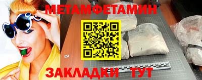 таблы Кумертау